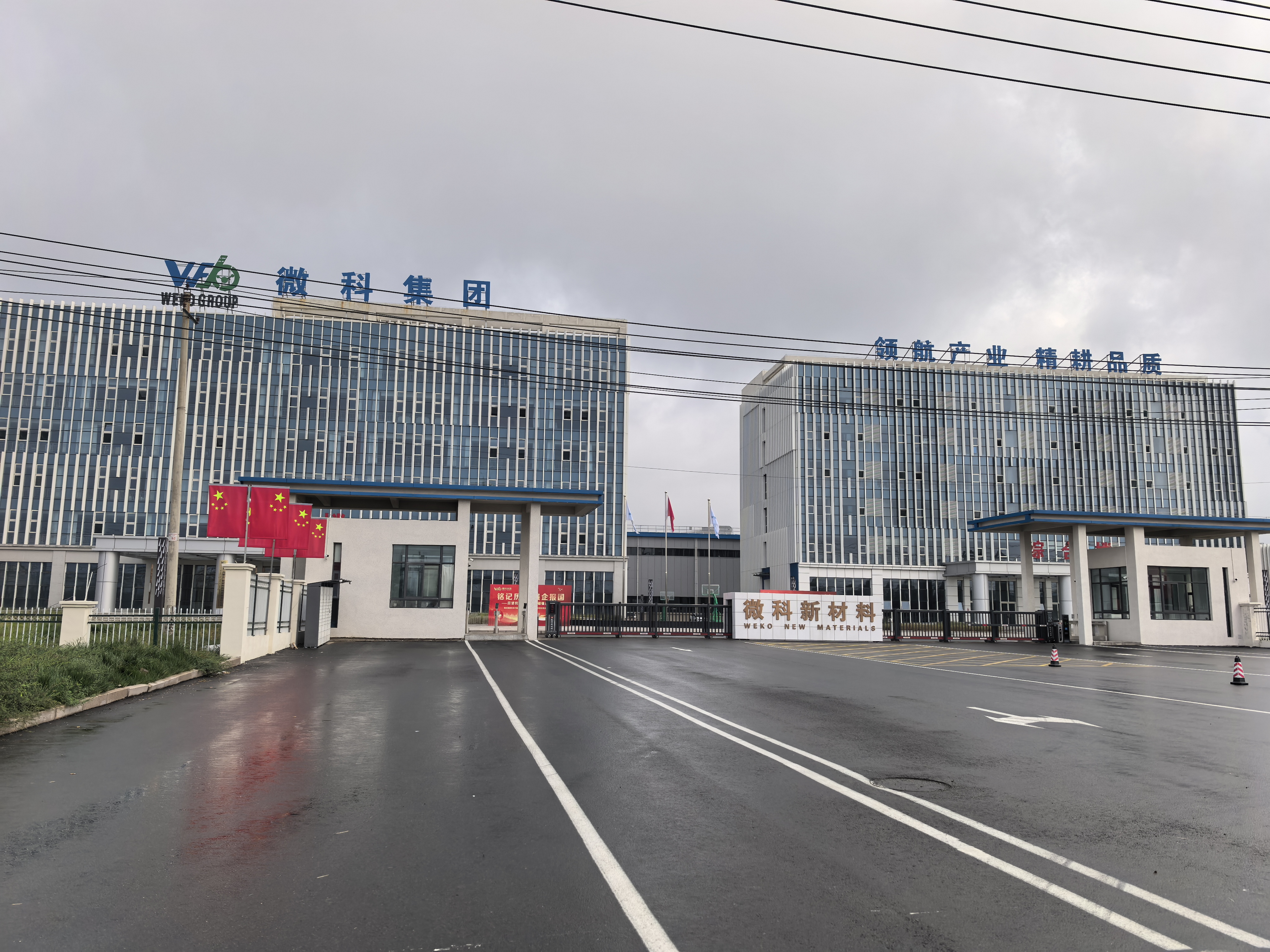 内蒙古微科工厂全景