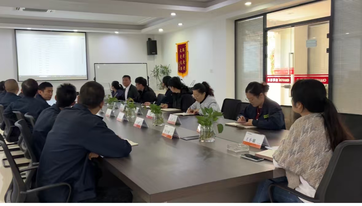 启动大会