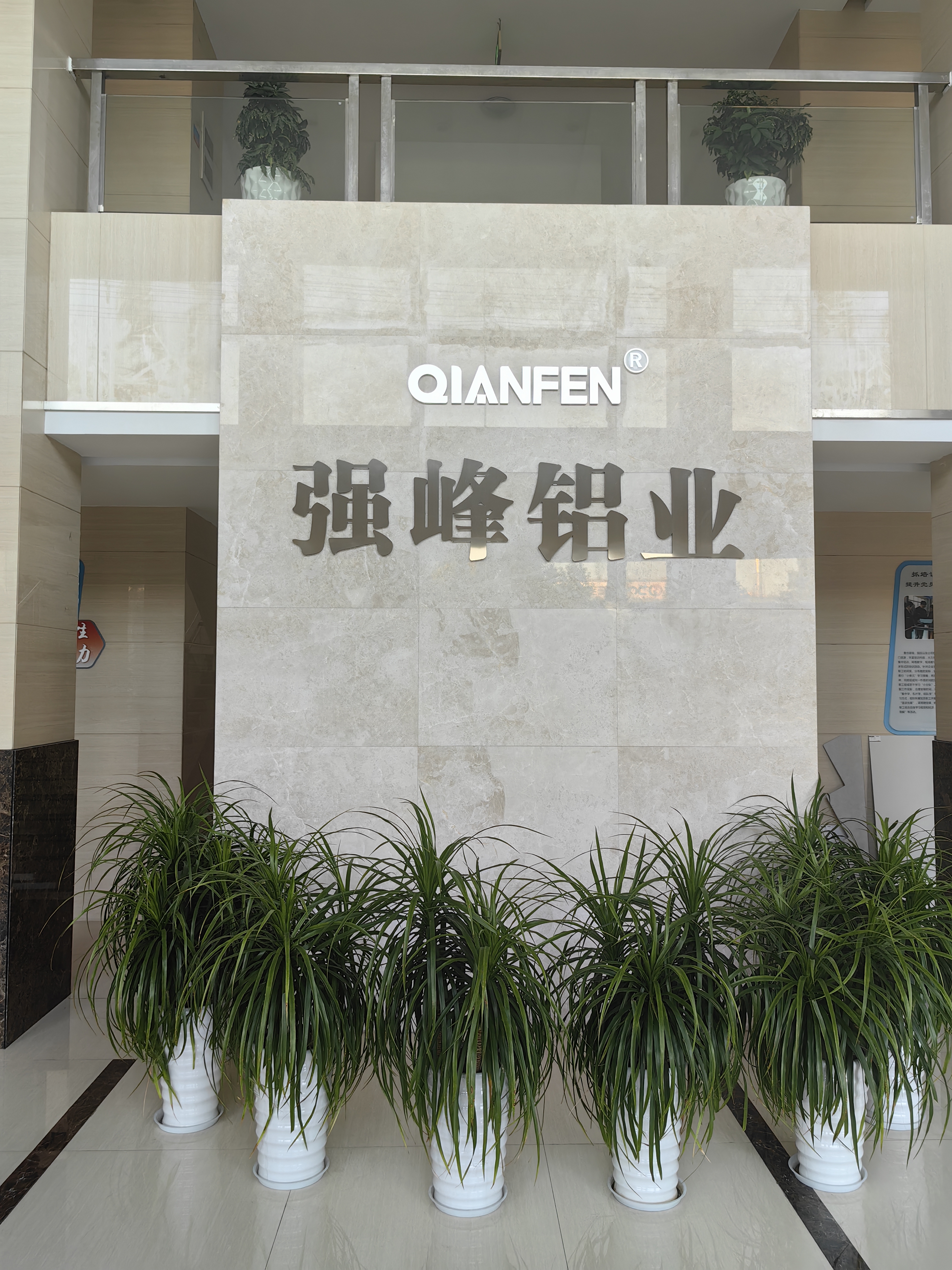 安徽远杭门面