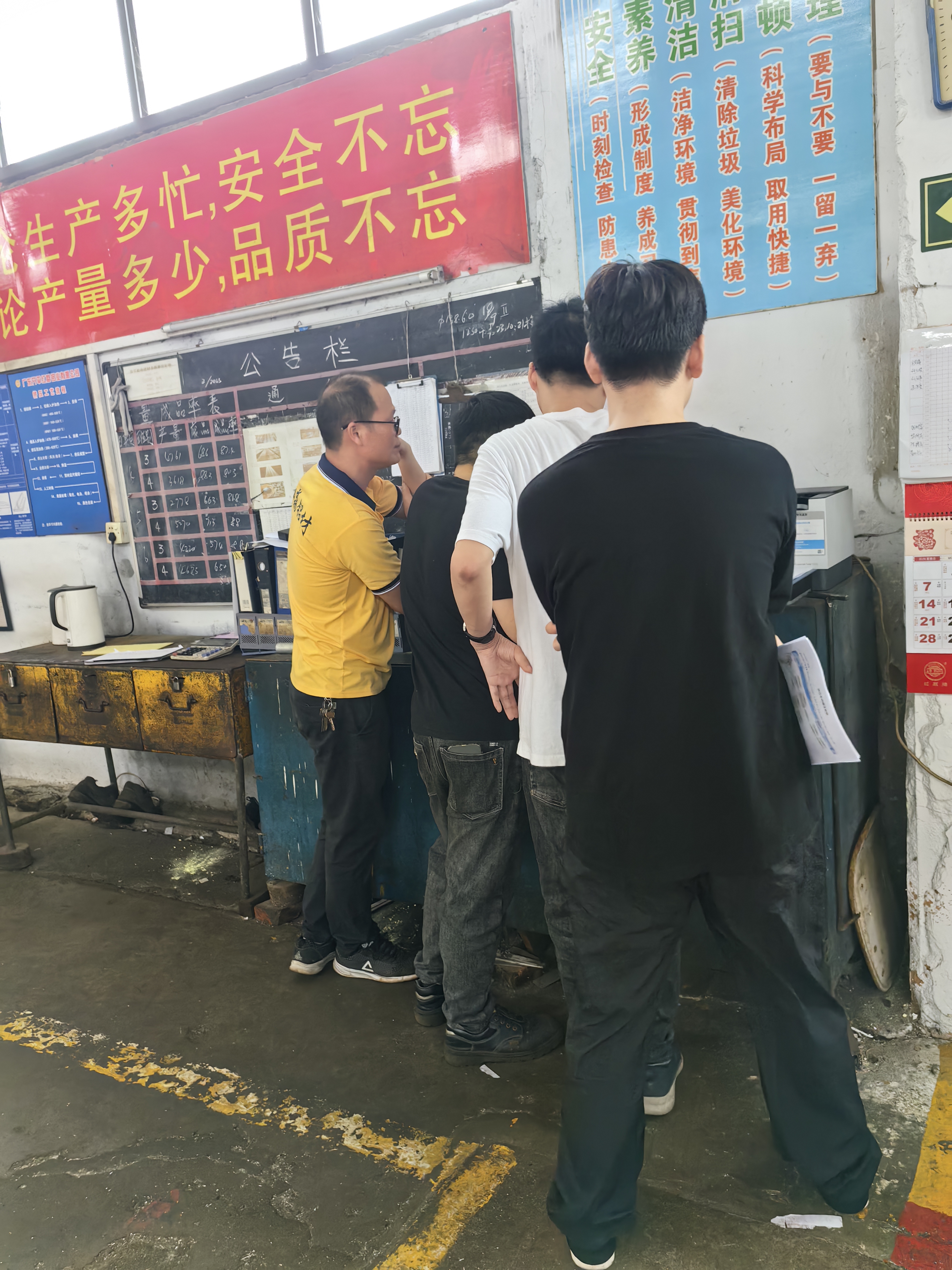 现场培训