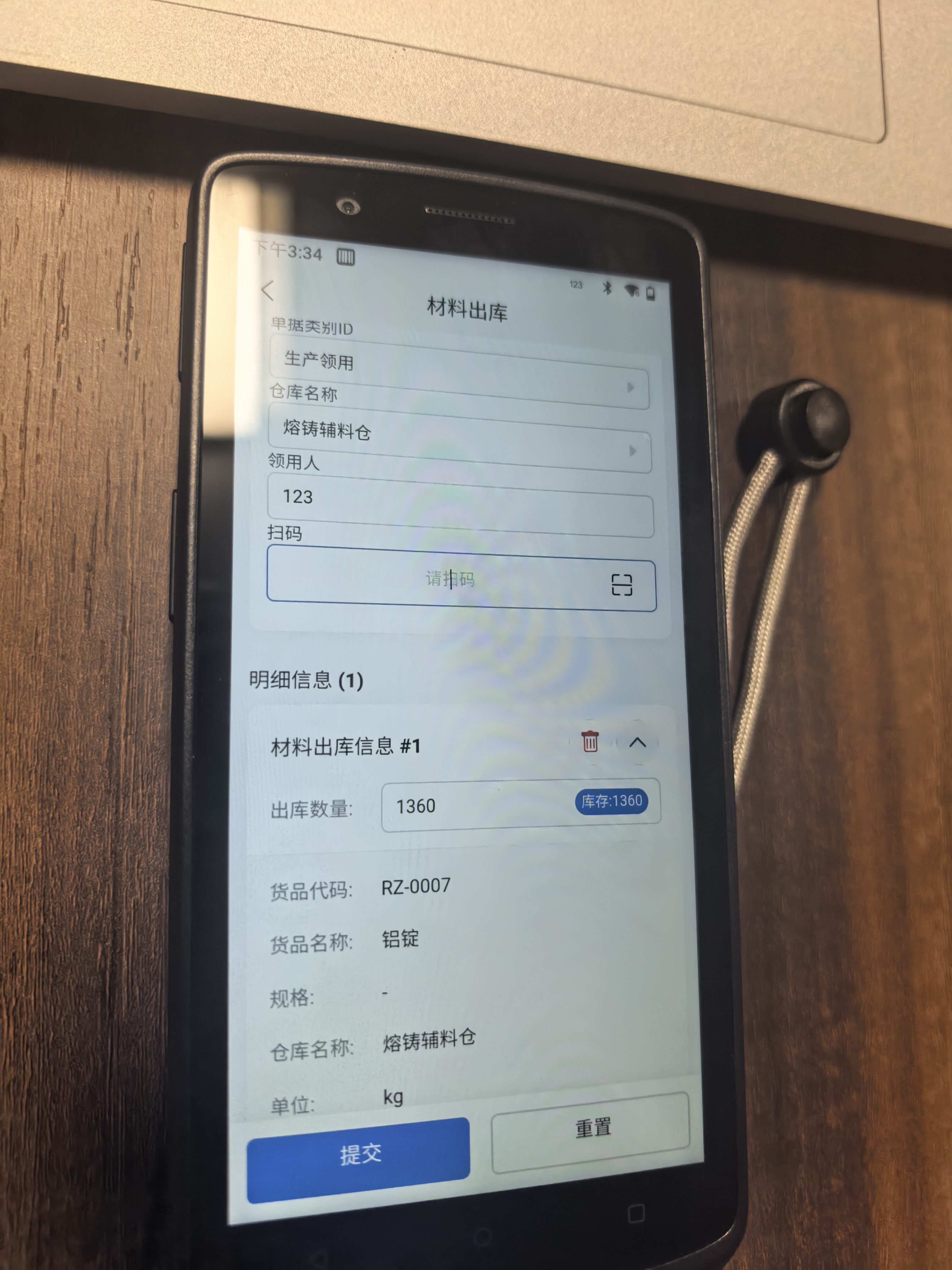 PDA使用现场