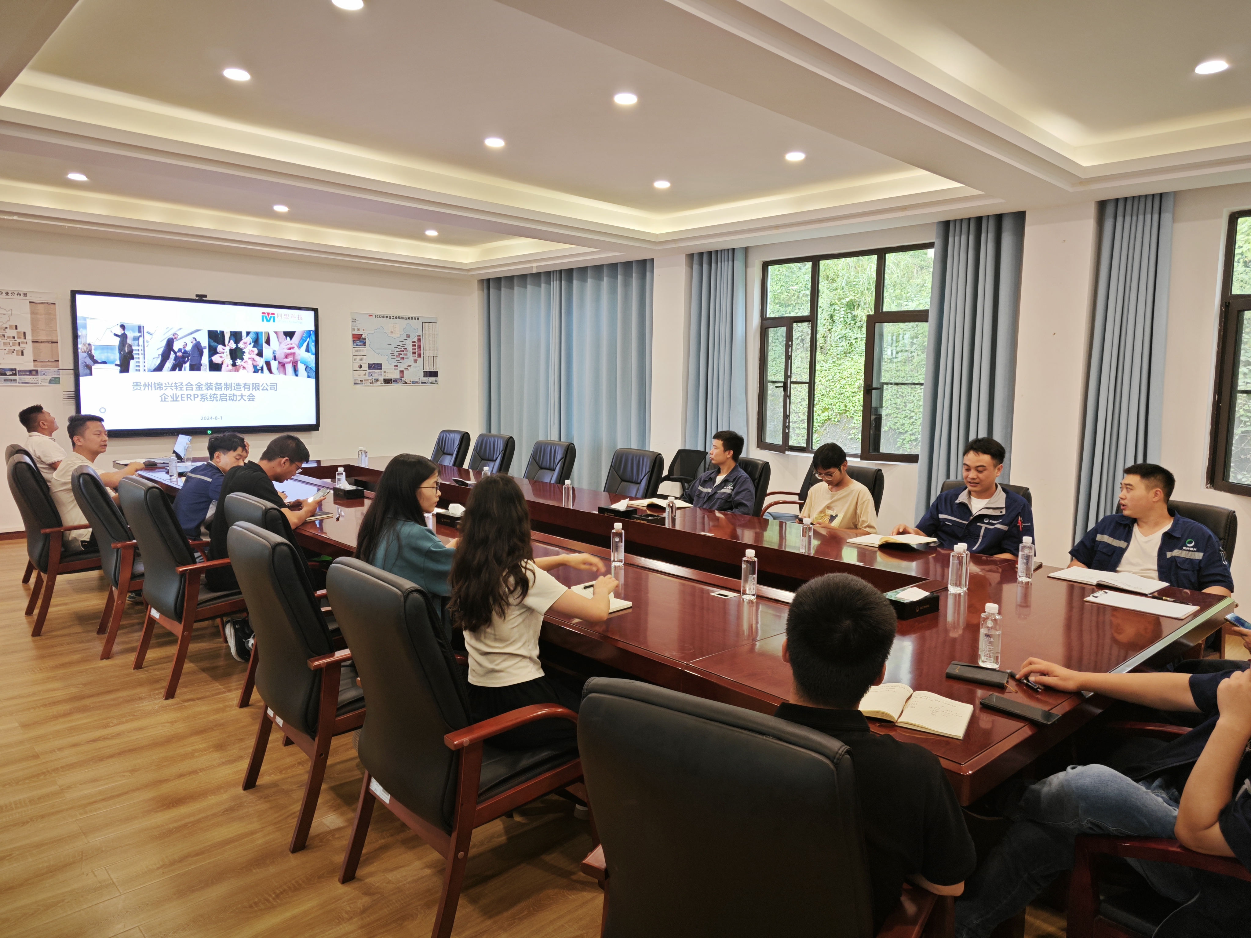 项目启动会