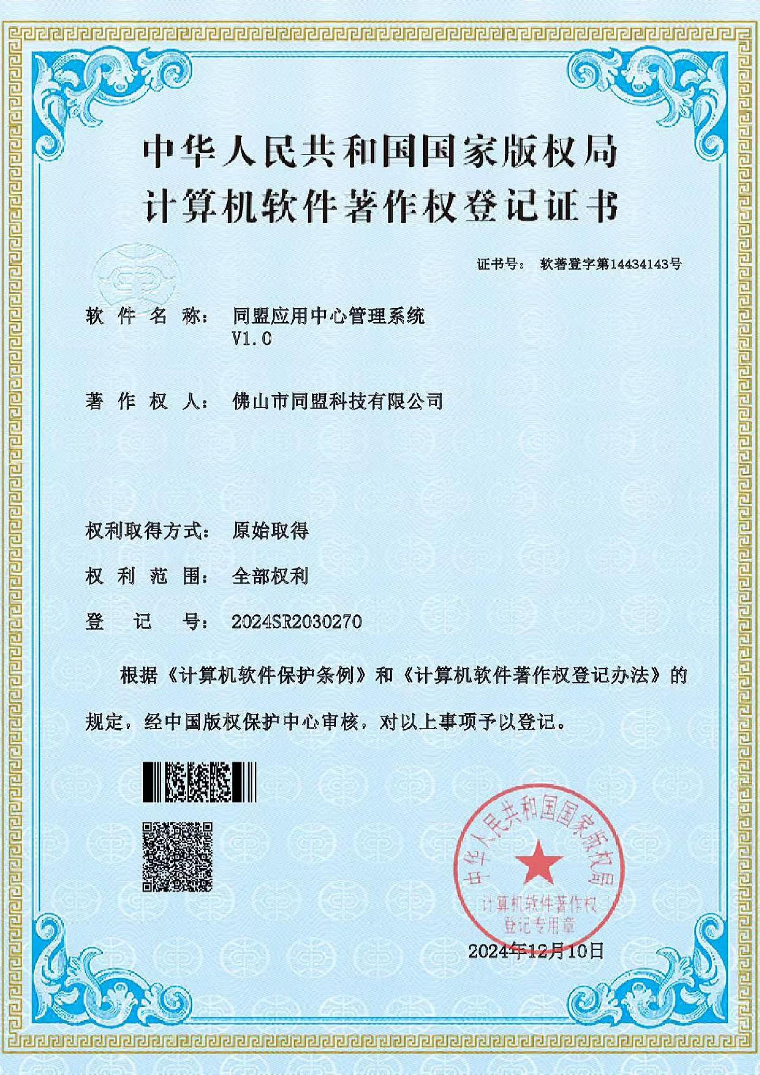 优秀软件产品