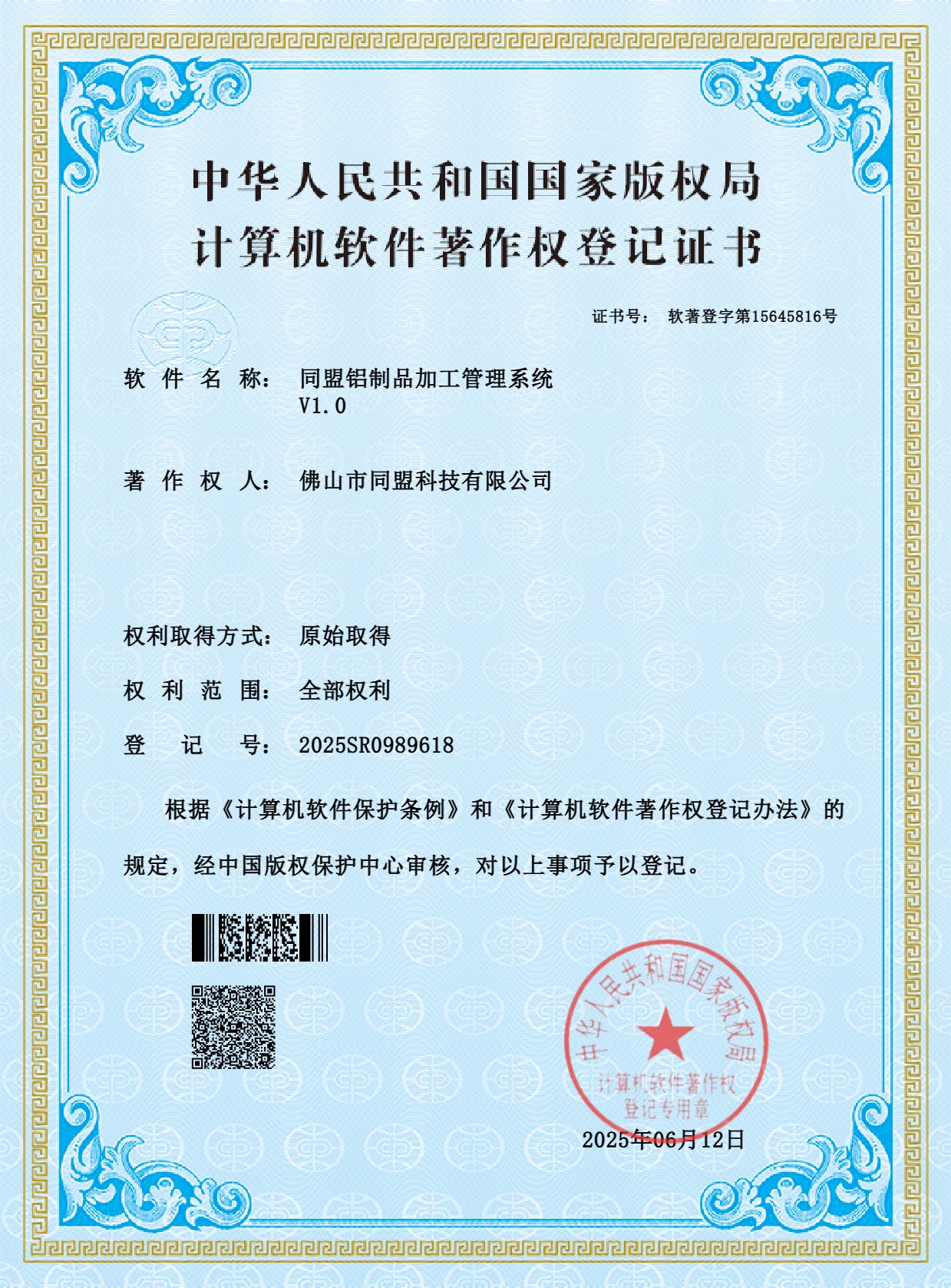 优秀软件产品