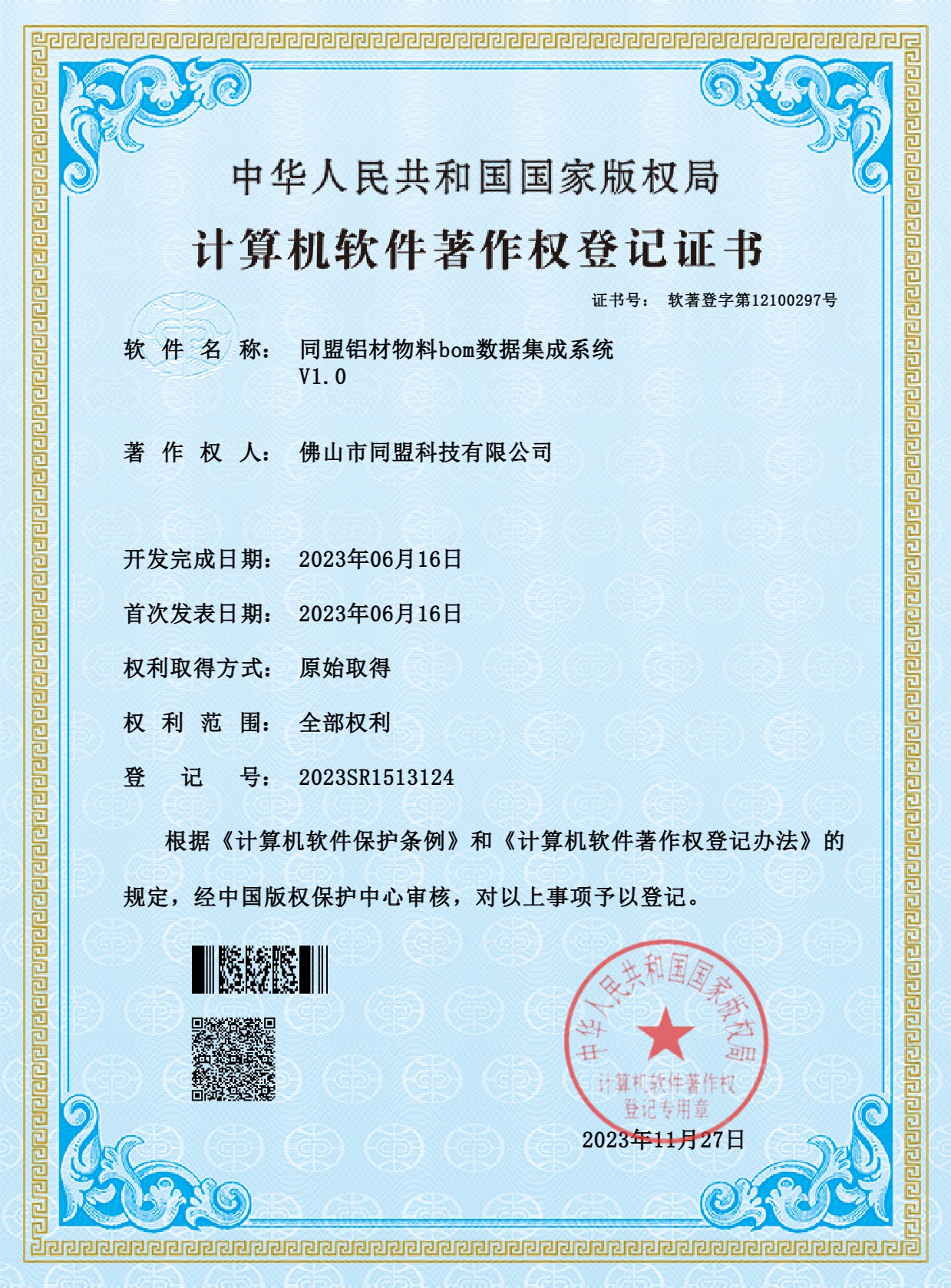 优秀软件产品