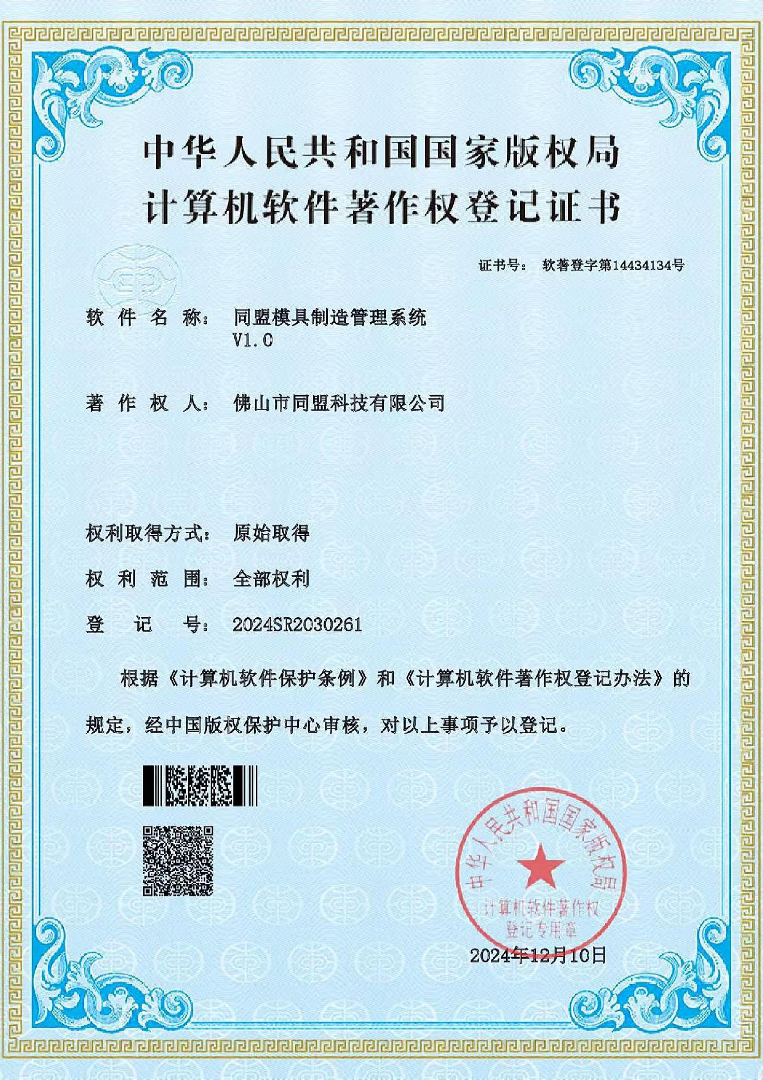 优秀软件产品